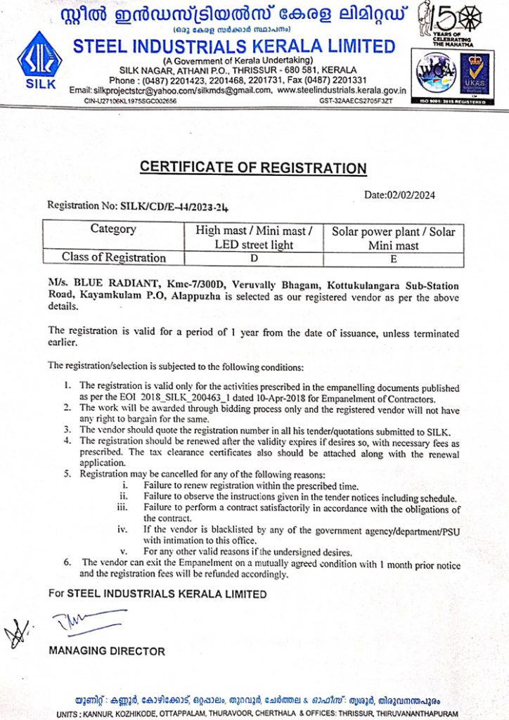 Silk Empanelment Certificate